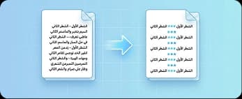 خبير في الشعر العربي